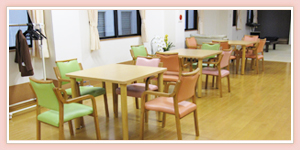 高齢者介護事業